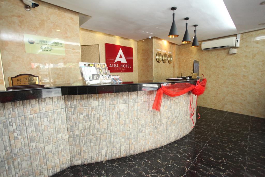 Aira Hotel Куала-Лумпур Экстерьер фото