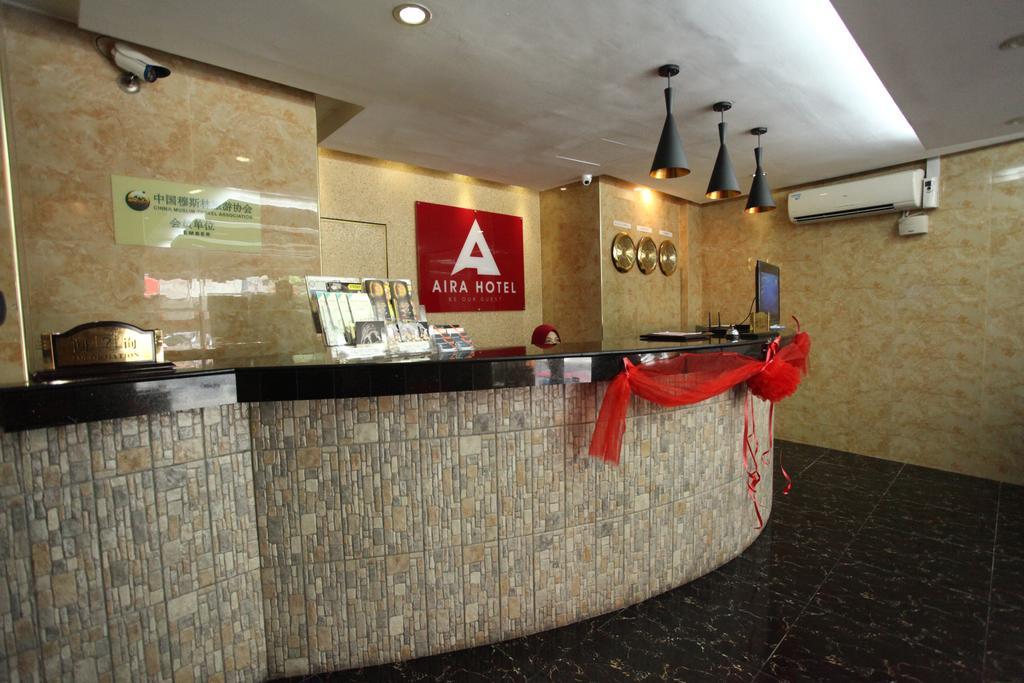 Aira Hotel Куала-Лумпур Экстерьер фото